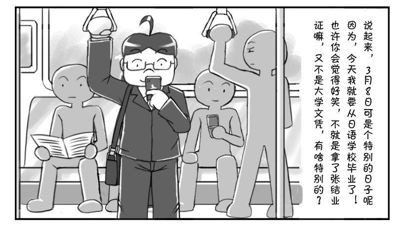 178 新的起点-第178话