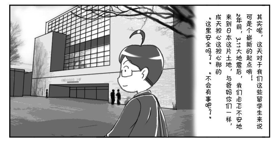 178 新的起点-第178话