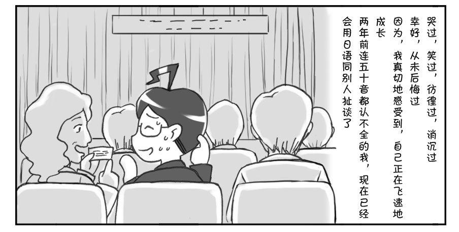 178 新的起点-第178话