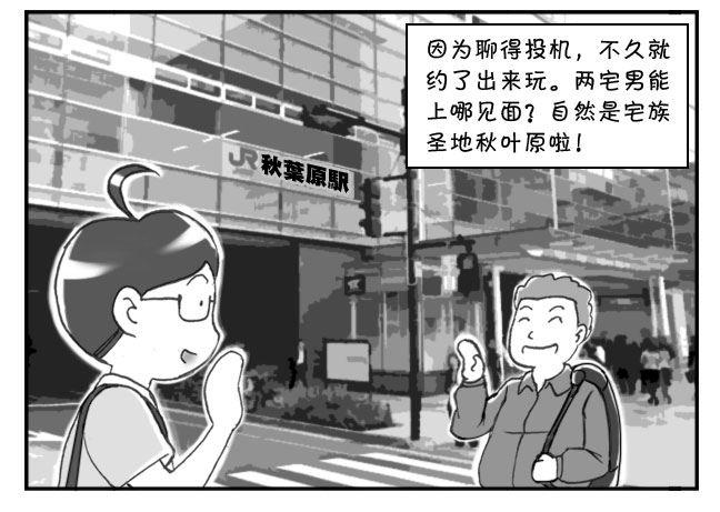 184 サル桑-第184话