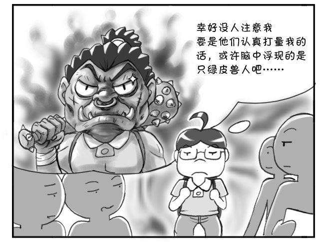186 开学-第186话