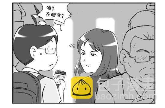 190 电车之狼-第190话