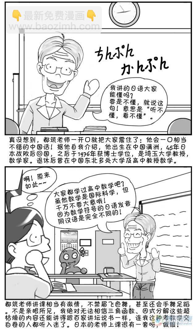第21集-第20话