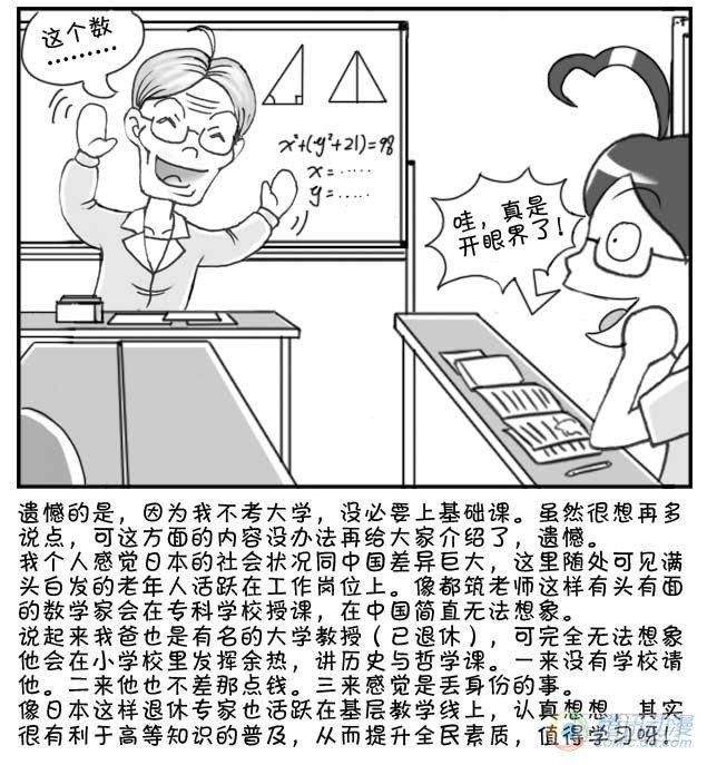 第21集-第20话