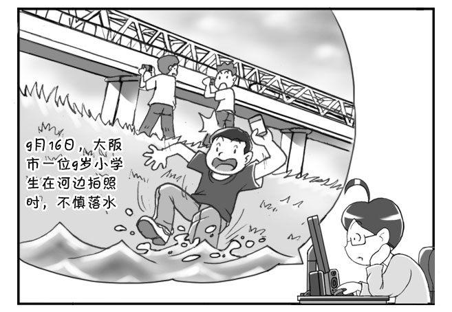 194 助人为乐-第194话