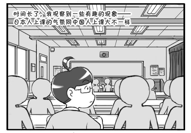 196 上课印象-第196话