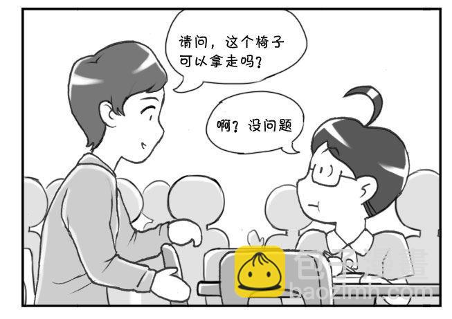 198 学生印象(2)-第198话