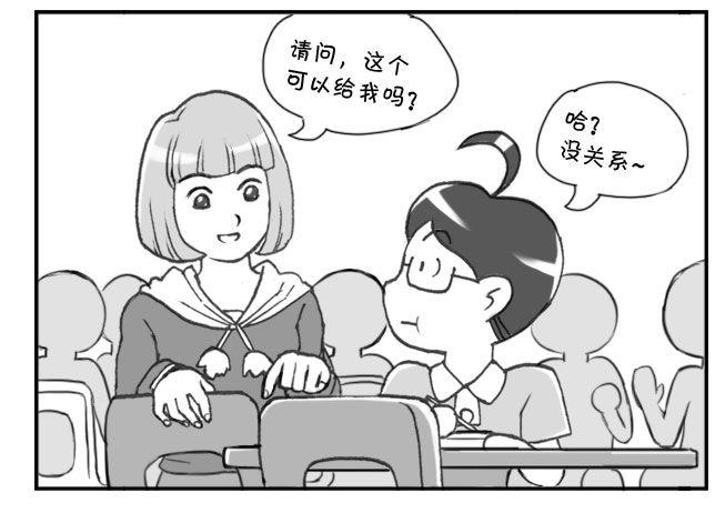 198 学生印象(2)-第198话