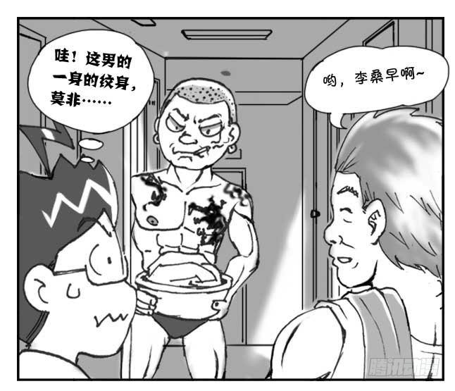 200集 找房记(四)-第200话