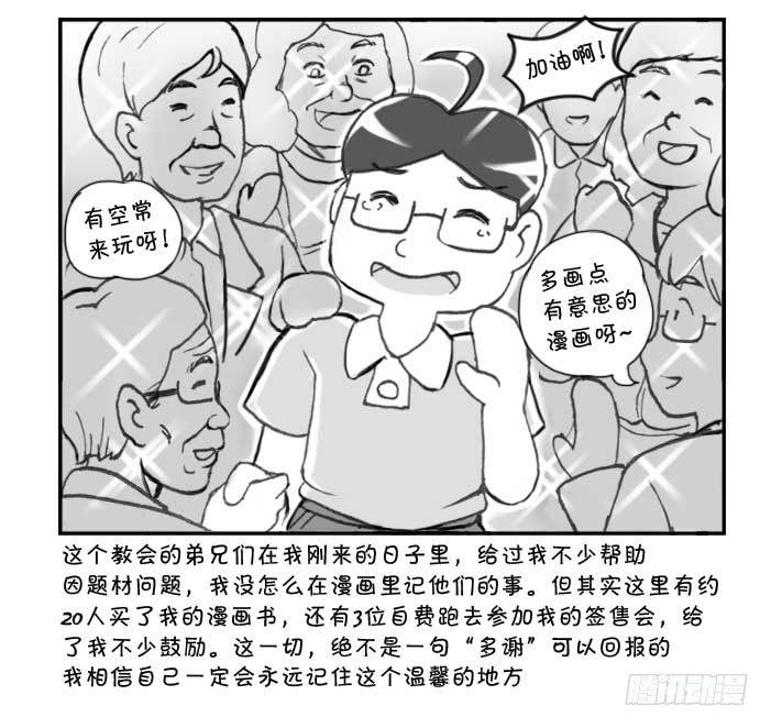 202 搬家-第202话