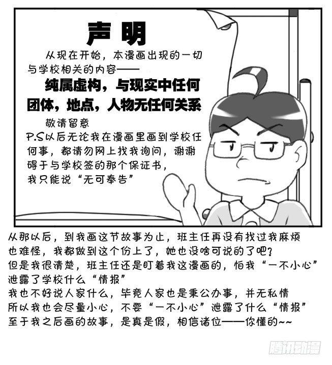 206 穷途末路-第206话