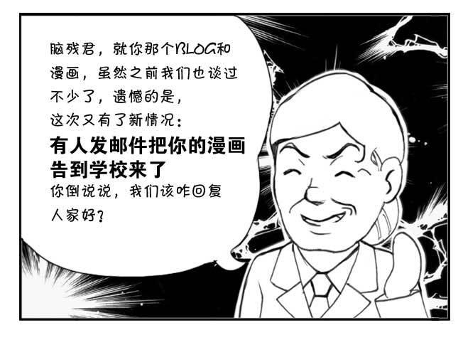 206 穷途末路-第206话
