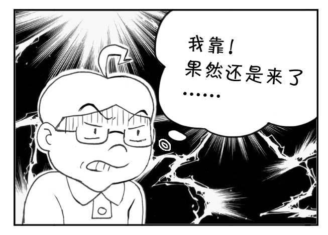 206 穷途末路-第206话