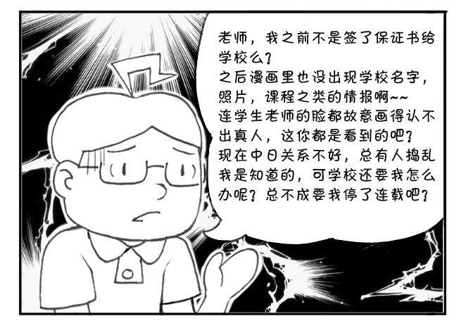 206 穷途末路-第206话