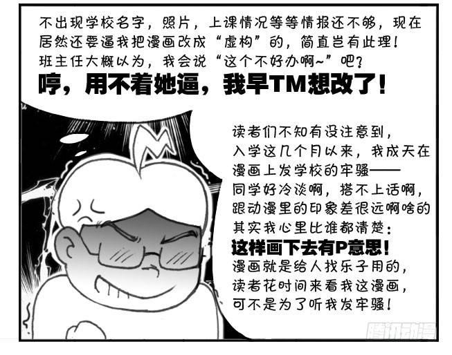 206 穷途末路-第206话