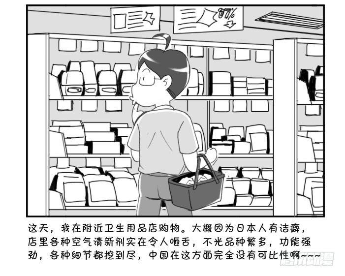 208 针锋相对-第208话