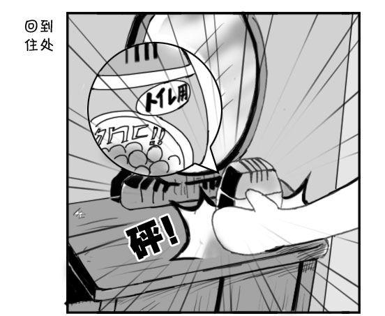 208 针锋相对-第208话