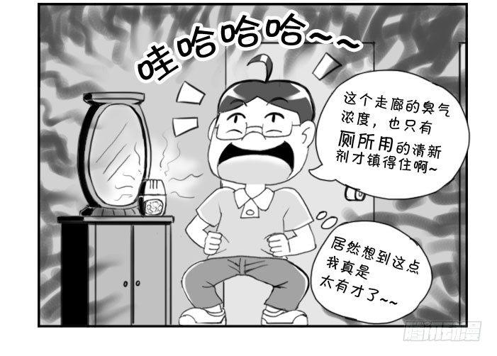 208 针锋相对-第208话