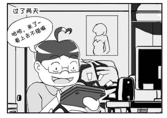 210 蹲式做饭-第210话