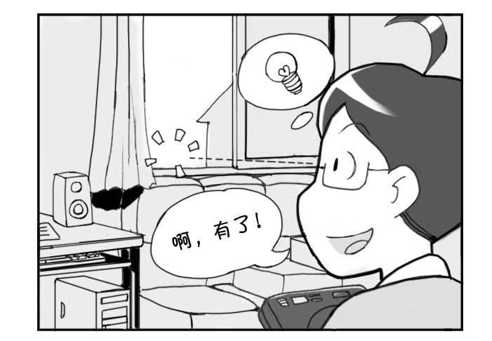 210 蹲式做饭-第210话