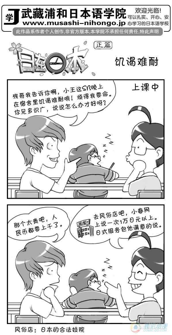 第23集-第22话