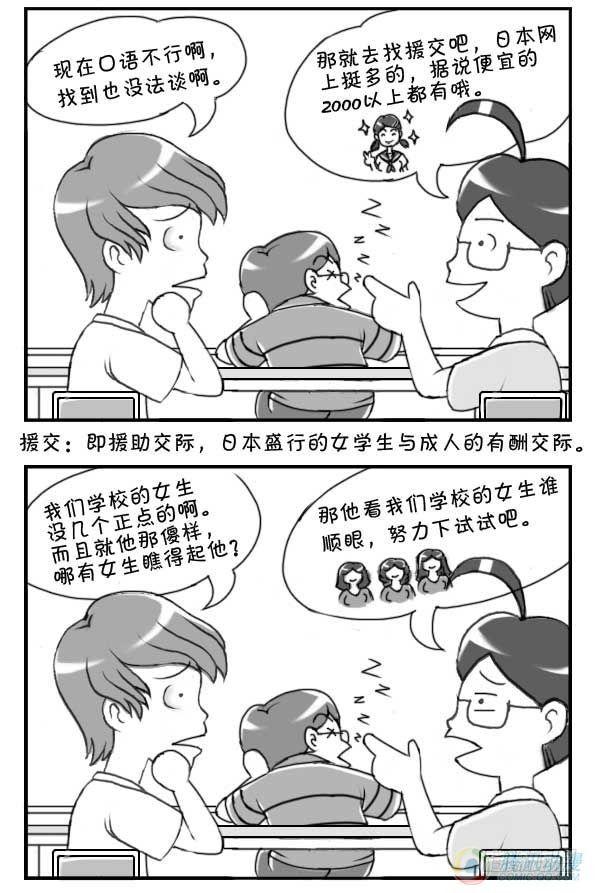 第23集-第22话