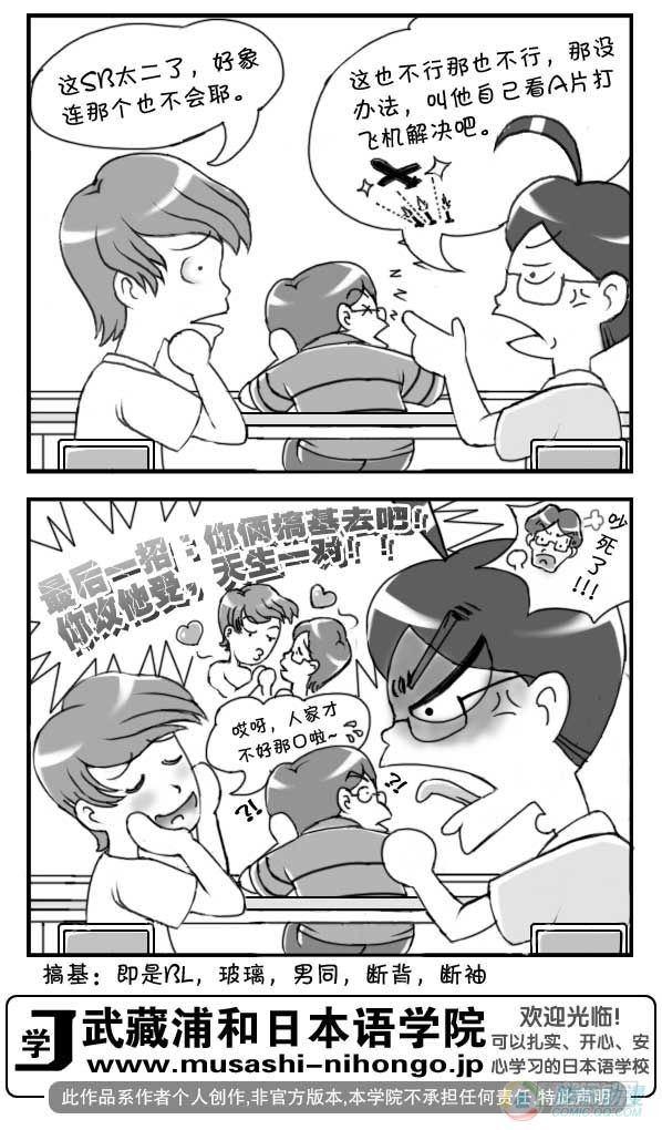第23集-第22话