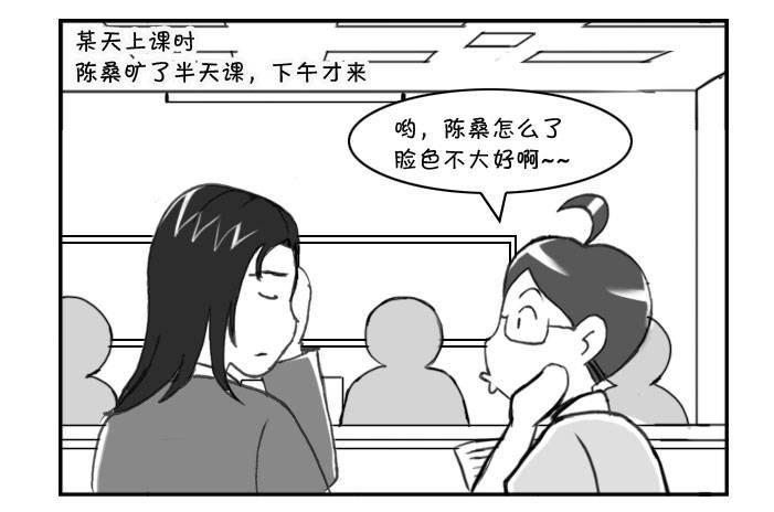 212 异次元生活-第212话