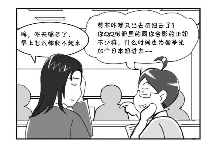 212 异次元生活-第212话