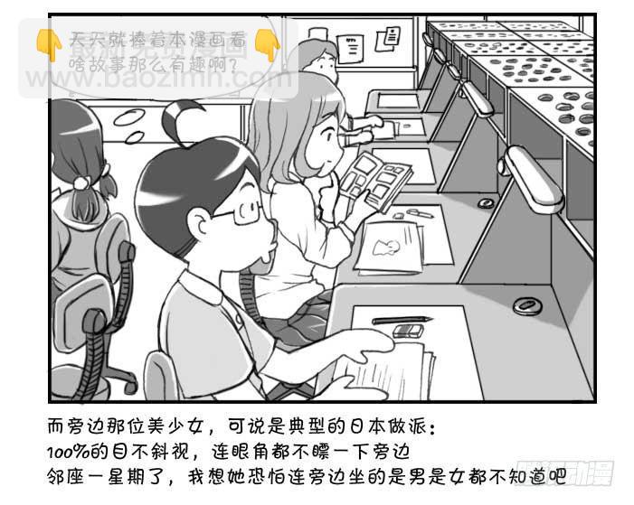 216 把她拿下-第216话