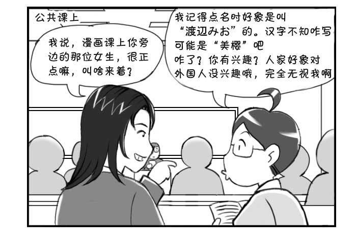 216 把她拿下-第216话