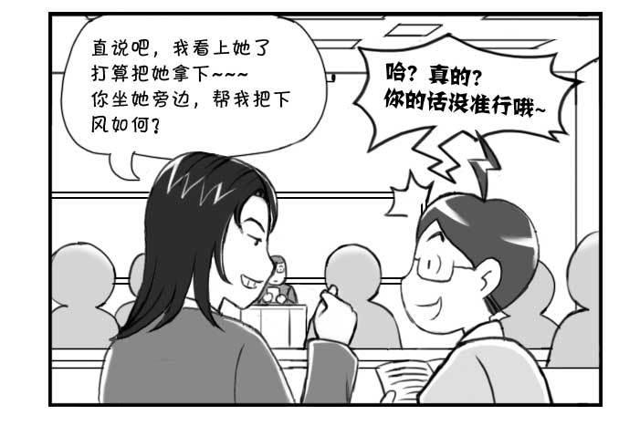 216 把她拿下-第216话