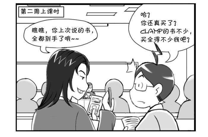 220 同她死磕-第220话