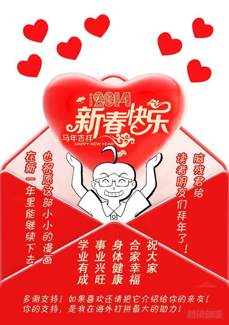 224 隔壁的美女-第224话