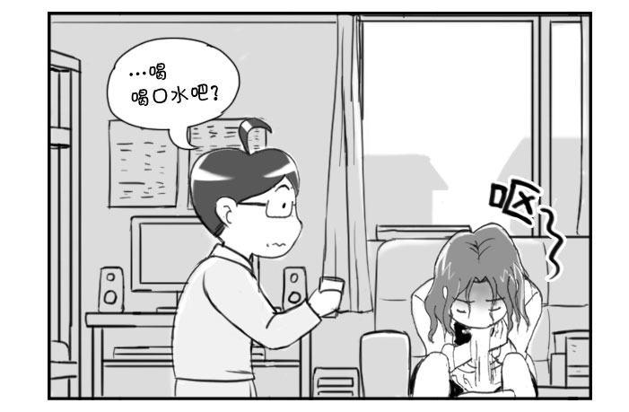 226 艳遇?(上)-第226话