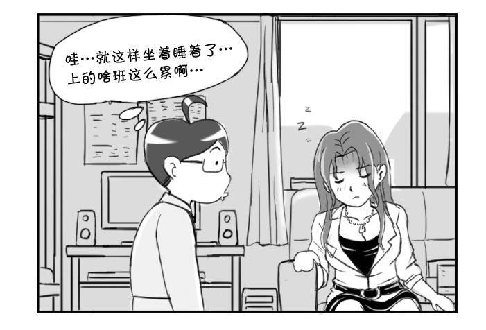 226 艳遇?(上)-第226话