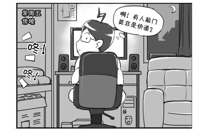 228 还有下文-第228话