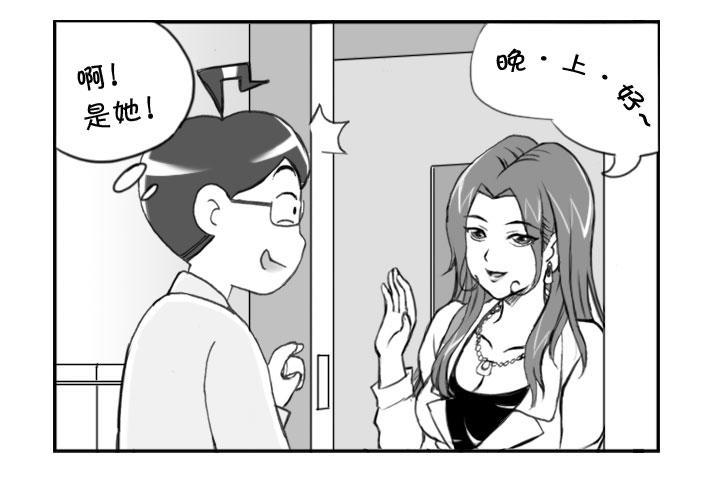 228 还有下文-第228话