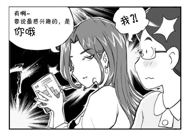 230  知音(中)-第230话