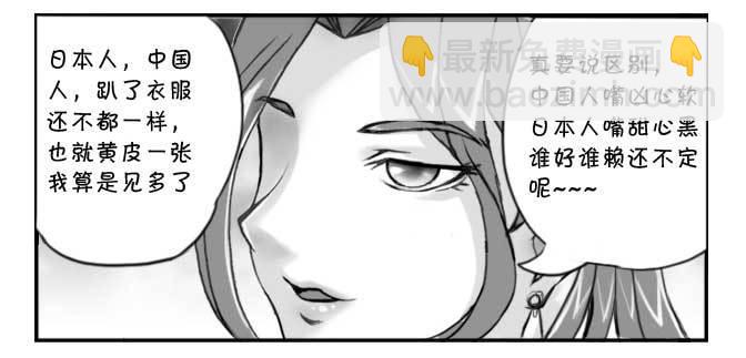 230  知音(中)-第230话