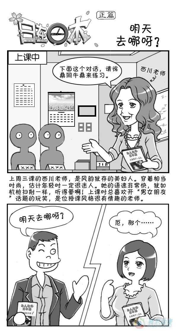 第25集-第24话