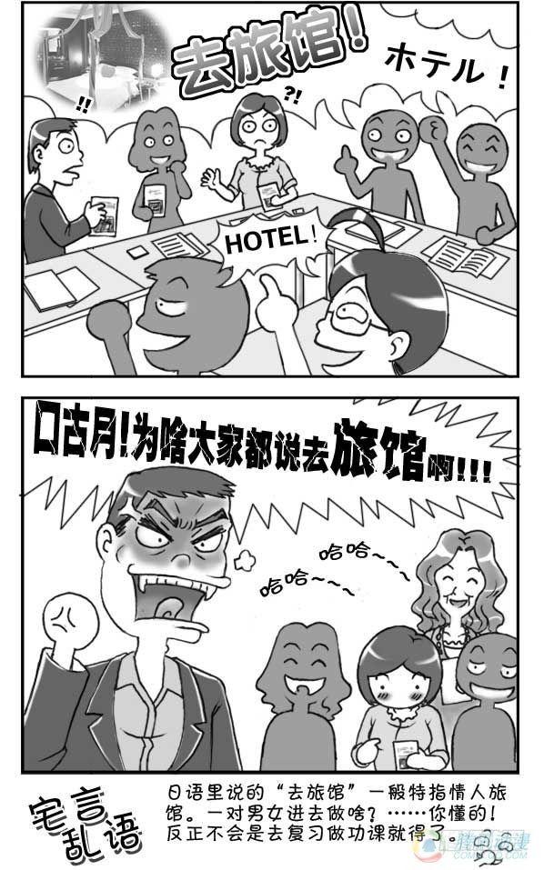 第25集-第24话