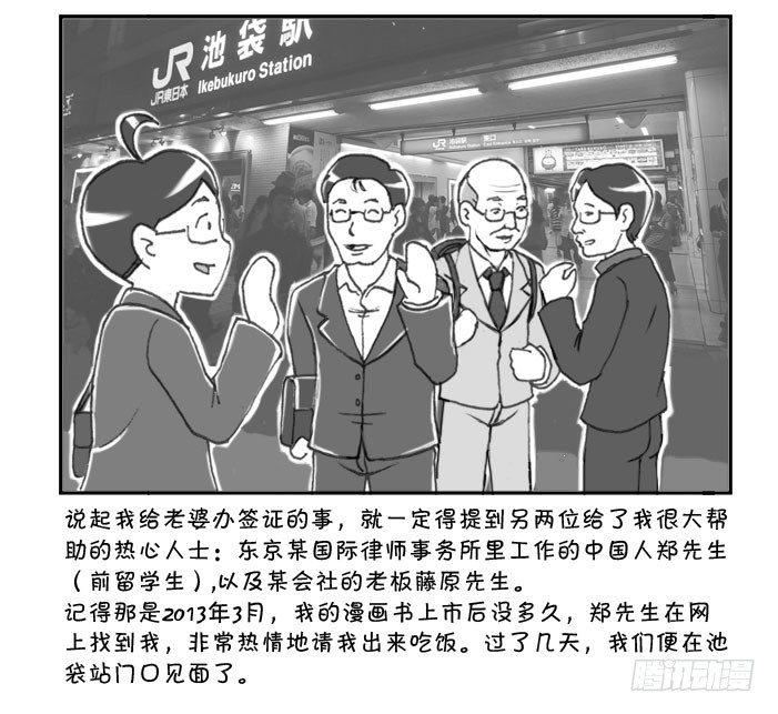 246 最好的鼓励-第246话