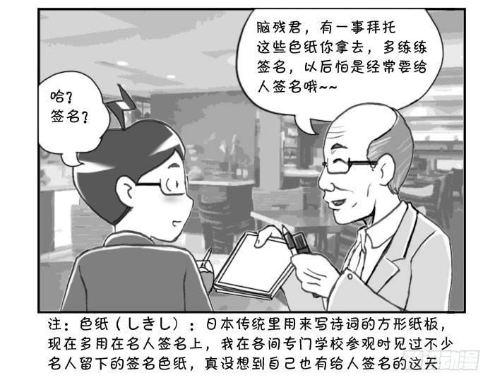 246 最好的鼓励-第246话