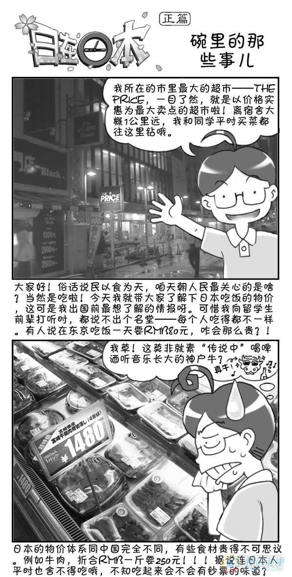 第27集-第26话