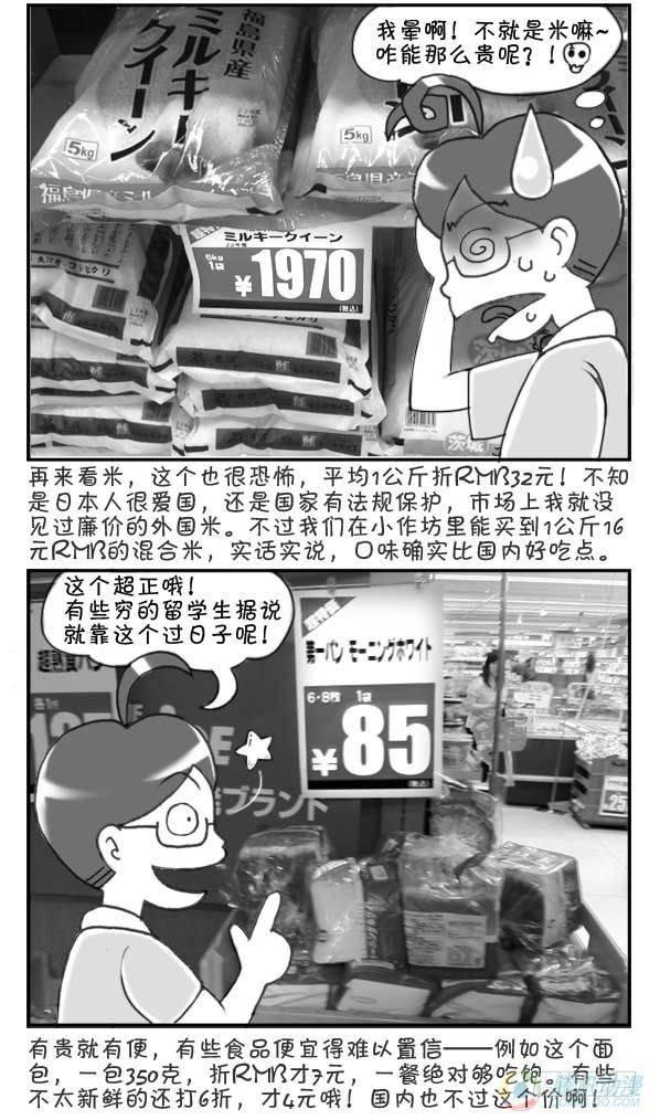 第27集-第26话