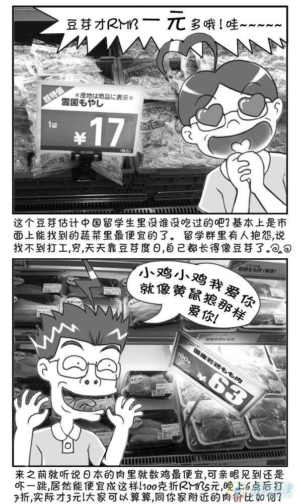 第27集-第26话