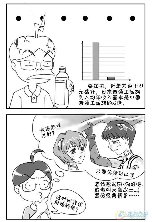 第27集-第26话