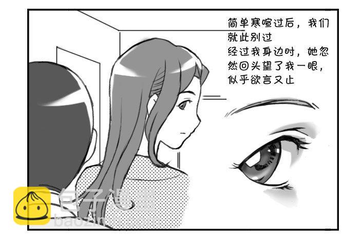 254 萍水相逢-第254话