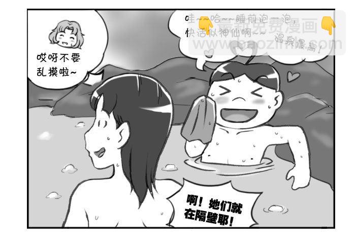 263 京都游纪（三）-第262话